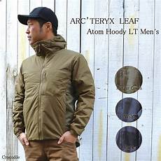 Arcteryx Atom