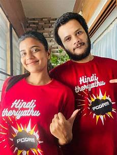 Hindi Theriyathu Poda