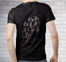 T Shirt Design